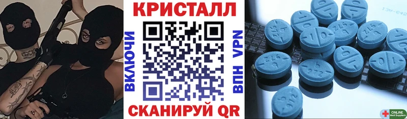 АМФЕТАМИН 98%  дарнет шоп  Нестеровская 
