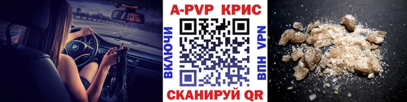 A-PVP СК КРИС  Нестеровская 