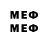 Марки N-bome 1500мкг YGO Wentox