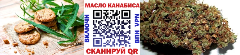 Еда ТГК марихуана  kraken сайт  Нестеровская 
