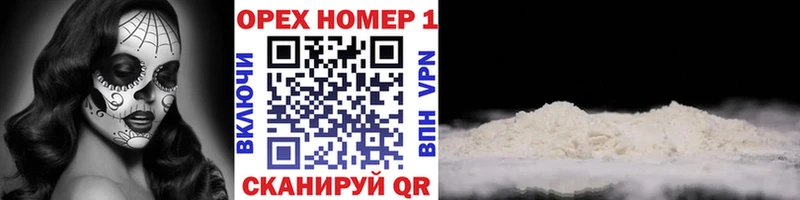 Кокаин 98%  цены   Нестеровская 