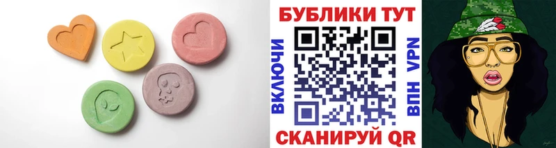 Ecstasy 280мг  сколько стоит  Нестеровская 