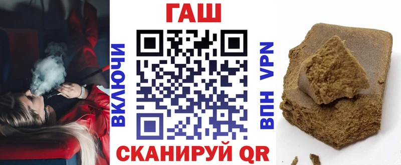 маркетплейс официальный сайт Нестеровская ГАШИШ Premium