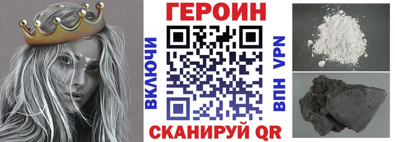 купить   Нестеровская  Героин афганец 
