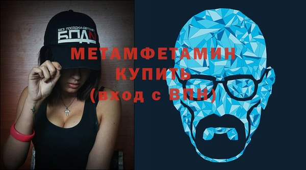 MESCALINE Вяземский
