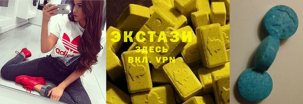 MESCALINE Вяземский