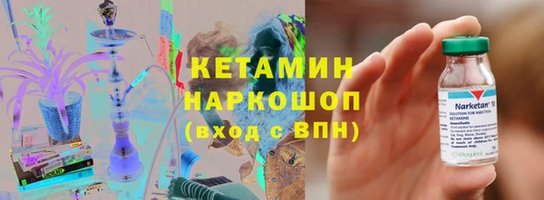 spice Вязьма