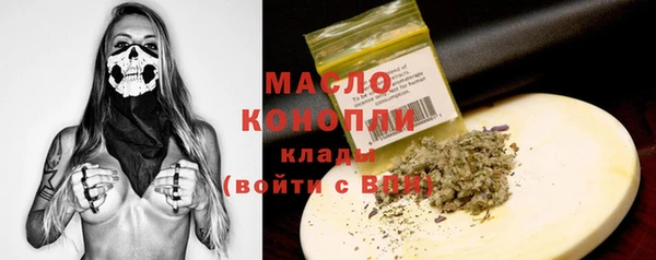 MESCALINE Вяземский