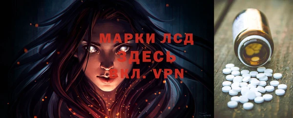 spice Вязьма