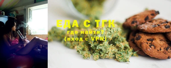 spice Вязьма