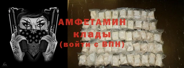 MESCALINE Вяземский