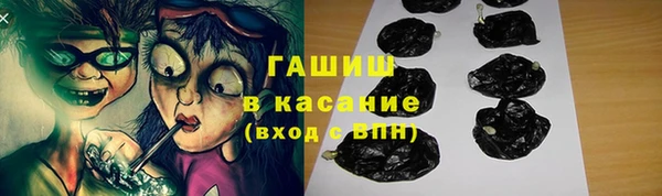 MESCALINE Вяземский