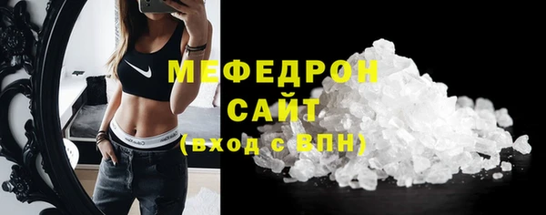 MESCALINE Вяземский