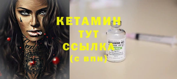 не бодяженный Вязники