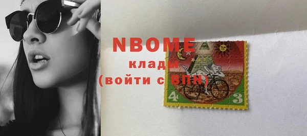 spice Вязьма