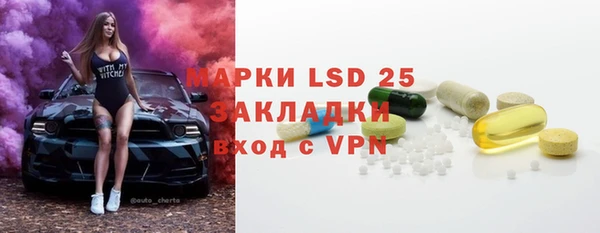 spice Вязьма