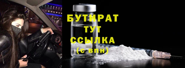 MESCALINE Вяземский