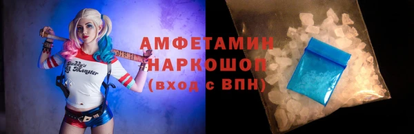 MESCALINE Вяземский