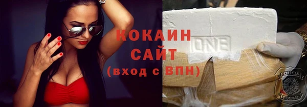 соль ск Волоколамск