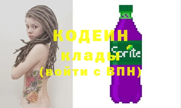 не бодяженный Вязники