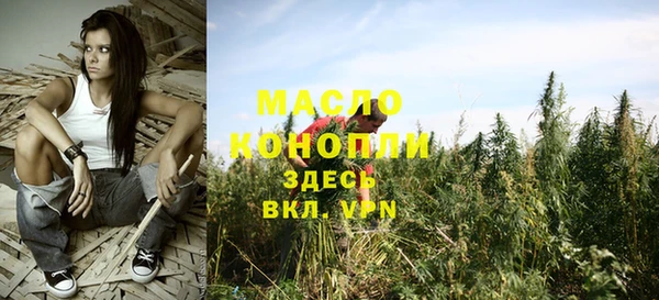 прущая мука Волосово