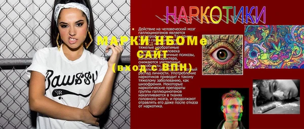 MESCALINE Вяземский