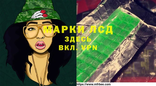 MESCALINE Вяземский