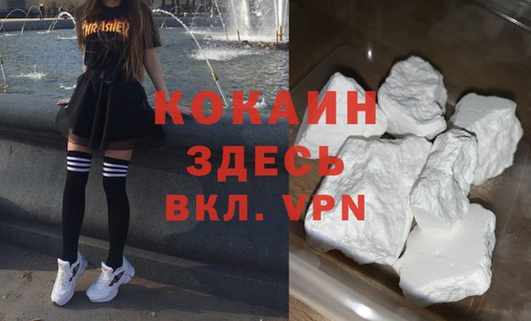 не бодяженный Вязники