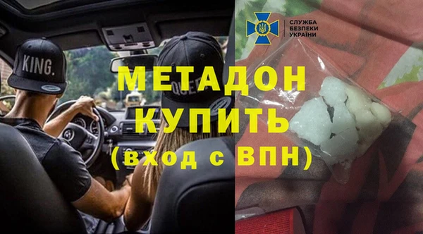 spice Вязьма