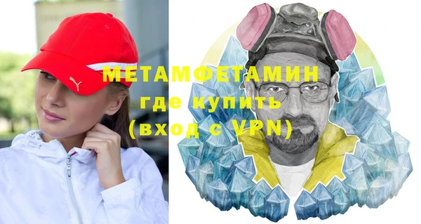 MESCALINE Вяземский