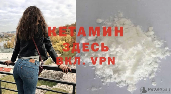 MESCALINE Вяземский