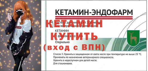 MESCALINE Вяземский