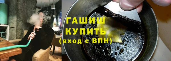 MESCALINE Вяземский