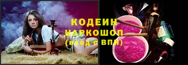 spice Вязьма