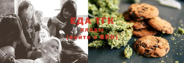 MESCALINE Вяземский