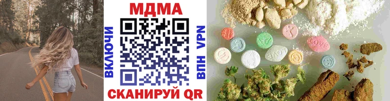 МДМА Molly  Нестеровская 