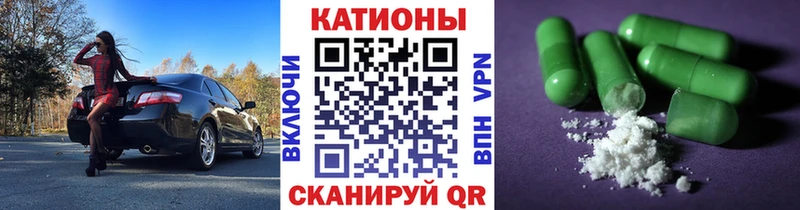 как найти закладки  Нестеровская  Меф мяу мяу 