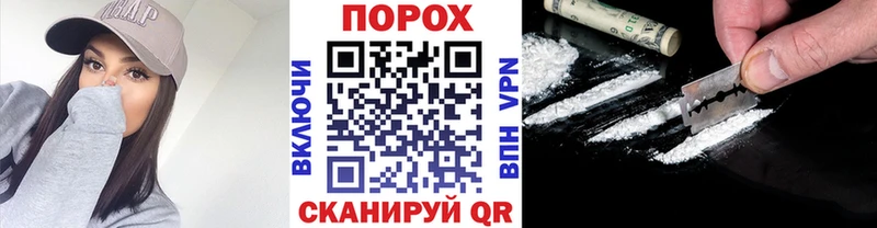 наркошоп  Нестеровская  МЕТАМФЕТАМИН кристалл 