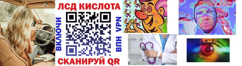 Наркотические марки 1,8мг shop клад Нестеровская продажа наркотиков