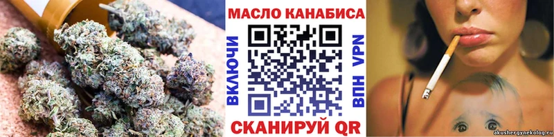 omg ТОР  Нестеровская  ТГК вейп с тгк  сколько стоит 