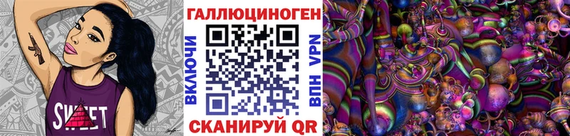 Галлюциногенные грибы мухоморы  Нестеровская 